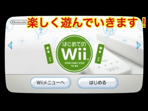 「あのMiiをさがせ！」目立つMii作りまくれば簡単にクリアできる説　第2弾