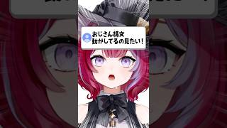 おじさん構文描いて動かしてみた #vtuber #イラスト