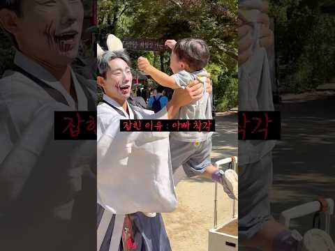 말 안듣는 애들 교육 확실한 실시간 <strong>민속촌</strong> 귀신들의 현황...ㄷㄷ #한국민속촌 #묘귀 #shorts