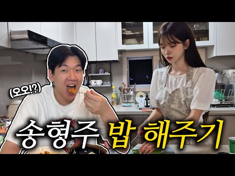 남편한테 실력발휘 한번 해줌