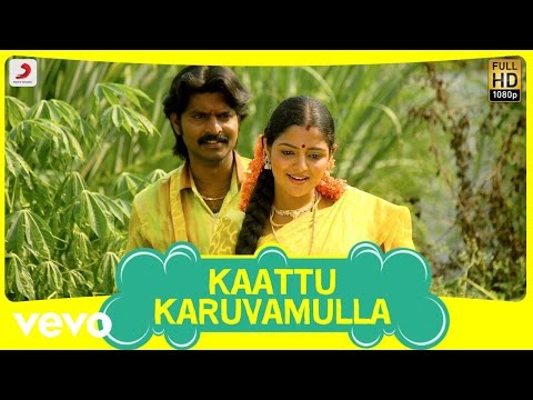 Panju Mittai - Kaattu Karuvamulla Tamil Song | D. Imman - UCTNtRdBAiZtHP9w7JinzfUg