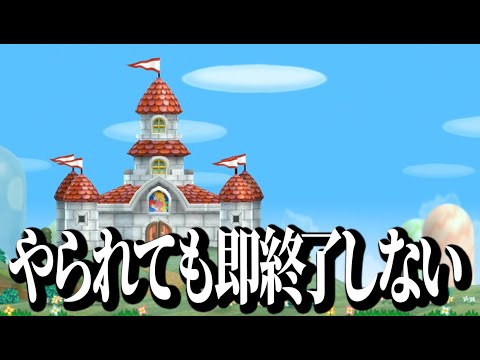 やられても配信即終了しないNewスーパーマリオブラザーズWii #shorts  #縦型配信