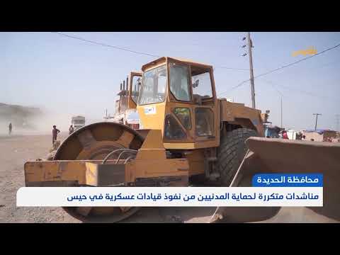 قناة بلقيس الفضائية