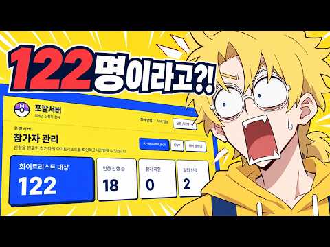 뭐 이리 많이 왔어;;