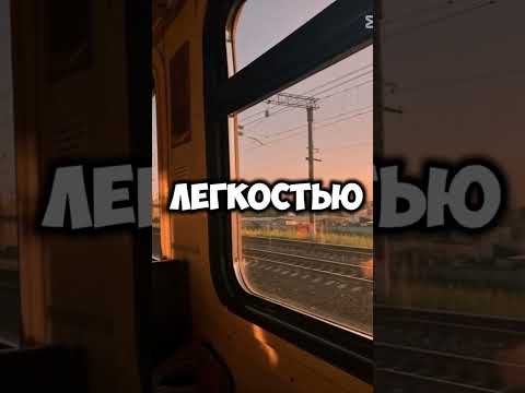 я такая злая😔😓