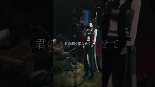Beautiful World - 宇多田ヒカル by #FLANICA #百瀬ヒバナ