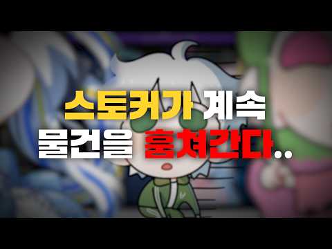 누가 <strong>악어</strong> 수건 훔쳐감?