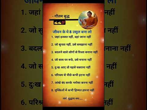 सत्य✍️✍️#motivation #quotes #relatable #reality #lifequotes #lifelessons #trendingshorts #viralvideo