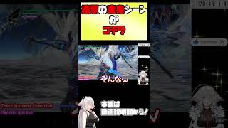 The shocking transformation scene is here 【 #vtuber #tukky 】 ⁠shorts