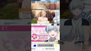 【#ときメモGS3 】ツッコミJKかいり誕生！ #vtuber #切り抜き