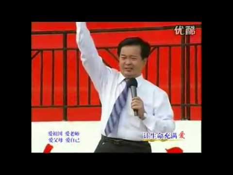 《讓生命充滿愛》演講