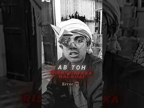 Rishta Pakka ☠️ #shorts #skull #trollface #funny