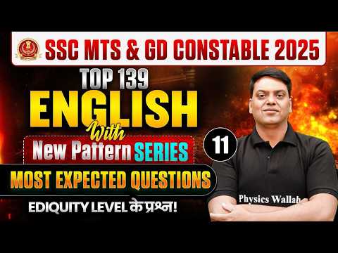 SSC GD English Classes 2026 | SSC English Most Expected Questions | SSC MTS English by Vivek Sir