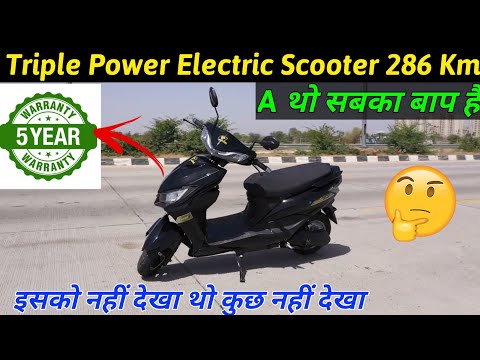 ⚡5 Year warranty | Triple power Electric Scooter | Triple power | Details Review  | ride with mayur