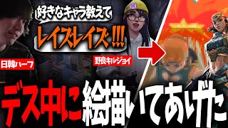 【神業】1試合のデス中だけで1枚の絵描いてみたらかっこよすぎる絵できたwww【Valorant】