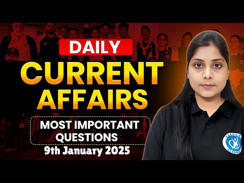 Master CUET 2025: Daily Current Affairs| CURRENT UPDATES| LET'S CRACK IT!" | 9th January 2025🎯