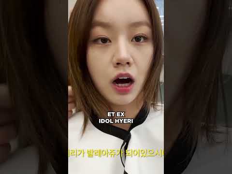 StoryBoard 1 de la vidéo HYERI TROP PROCHES DES HOMMES ? #hyeri #coree #coreedusud #idol #kpop #kdrama