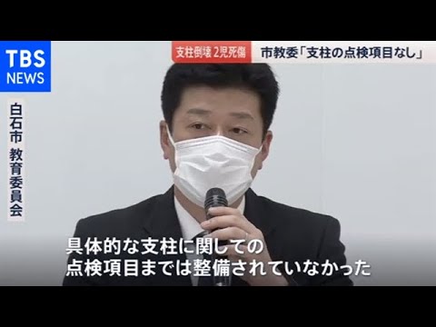 Tbs Newsの最新動画 Youtubeランキング