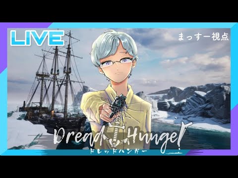㊗マメさんにドレハンを教えていた時期がありました。 26/3/23 【ドレッドハンガー/ドレハン/航海人狼】