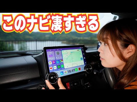 つまみ付き!?大画面11.8インチの【KASUVAR】ディスプレイオーディオをジムニーに取り付け!