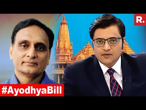 WATCH #Controversy | Is AYODHYAThe Political Game Changer? | The Debate With ARNAB GOSWAMI #India #Discussion