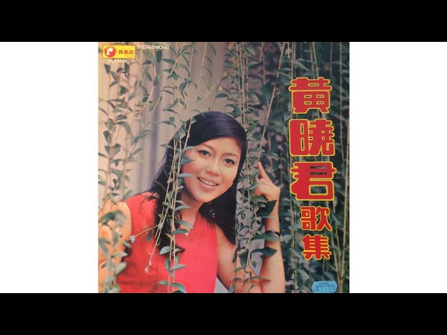 Discover Chinese Psychedelic Rock