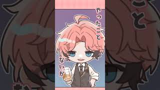 飲酒雑談も禁酒配信もどっちもやってみたい赤城ウェン【漫画】