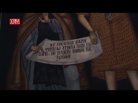 Одговор духовника - Проблем са учењем током студирања