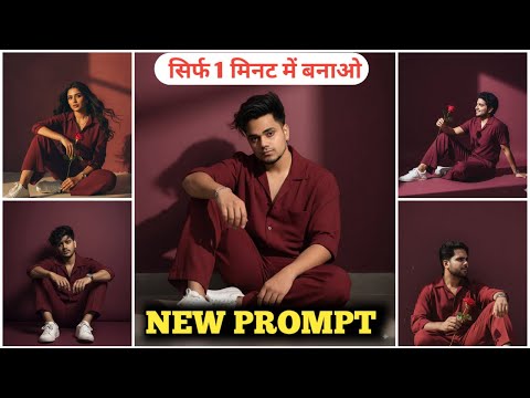 New Trending Ai Retro Style Vintage Photo Editing Prompts | Gemini AI Boy's Viral Photo Editing