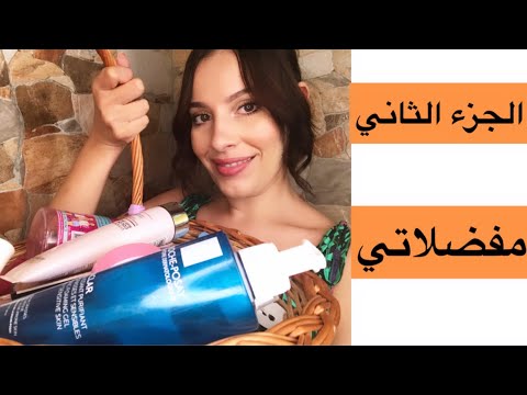 Mes favoris ❤️مفضلاتي باسعار معقولة