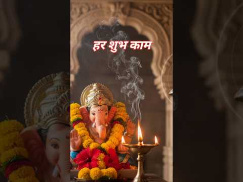 Jai Ganesh ji 🙏 #blessings #bhaktishorts #shortsfeed