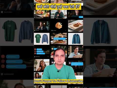 हर छोटी चीज़ पर थक जाते हो? ये है Decision Fatigue