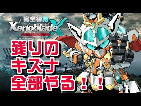 thumbnail_geb-EtCH4tc