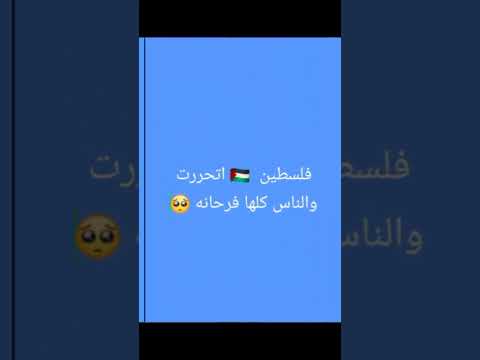 ربنا يسترها 🙏🏻🙏🏻🙏🏻 #اهميه