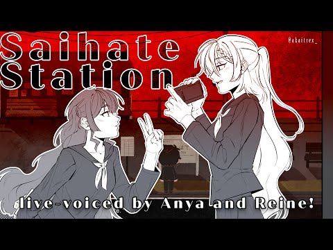 【Saihate Station】Me and Anya are Gonna VA the game LIVE!【Pavolia Reine/hololiveID 2nd gen】