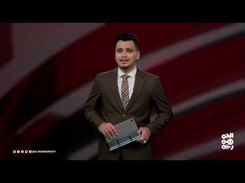 قناة الجمهورية