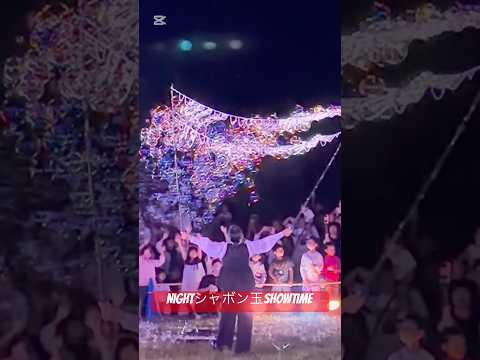 素敵なシャボン玉SHOWTIME#shorts