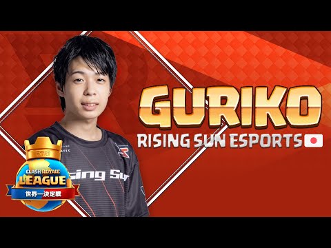 クラロワリーグ 世界一決定戦2021　選手紹介・本人メッセージ【Guriko】