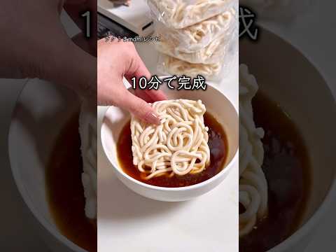 すぐに作れる！！