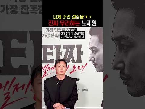 <strong>타짜</strong> 꼭 봐야겠지 #타짜벨제붑의노래
