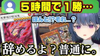 カッコよくて綺麗で弱い『ローズドラゴン』の伝説に驚きつつWCS予選で使用する『キラーチューン』を順調に光らせていくしーちゃん【小清水透/にじ