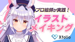 姫咲ゆずる | VTuberチャンネル登録者数