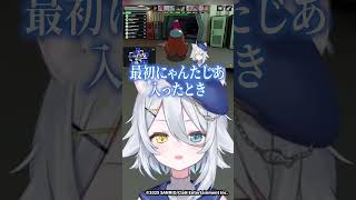 サンリオ×日テレClaNのVtuberによる職権乱用 #3dじぐお村 #amongus3d