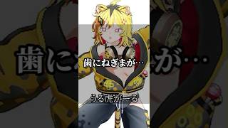 あおぎり高校の迷言から学ぶ！人生を良くする秘訣 #vtuber #名言集 #vshorts その105