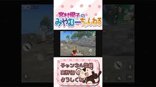 カ・イ・カ・ン😁廃課金声優宮村優子のアスカで誤射誤射! #shorts #みやむー #エヴァ #アスカ #声優 #切り抜き