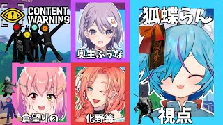 【 #vtuber 】今度は万バズ目指します！【 #contentwarning  / #狐蝶らん 】