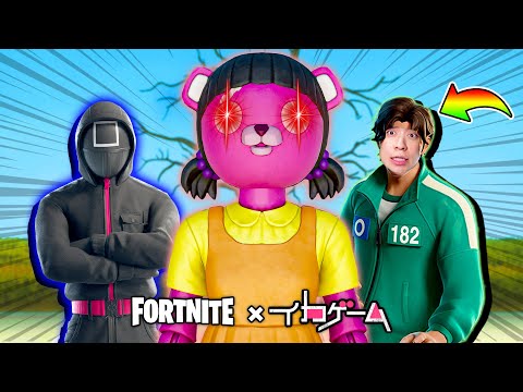 負けたら引退💀命を懸けたデスゲームに参加してみた【フォートナイト】