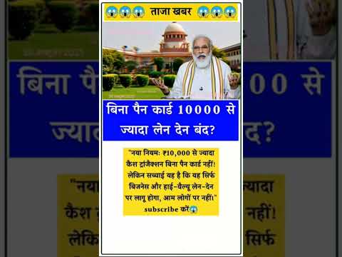 las interview questions#upsc#iasinterview#ssc#cgl#like#share#subscribe#news#gold