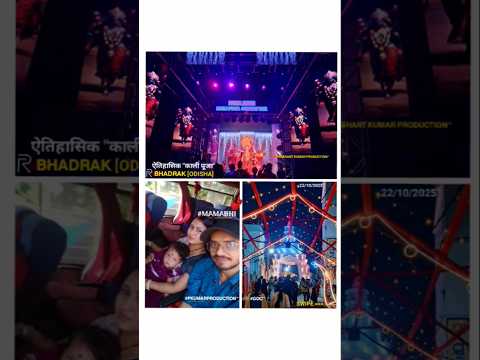 #KaliPuja2025 #Bhadrak #TravelPhotography |🎆 #DiwaliVibes #MamAbhi #LittlePrincess #ILoveJaleswar 💝🤗