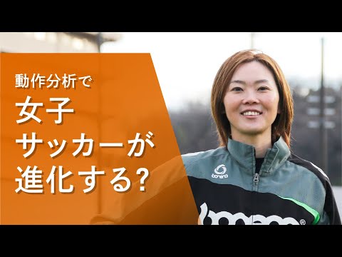 【アイガクにマナベ！】愛知学院大学　健康科学部健康科学科　坂本　慶子　講師